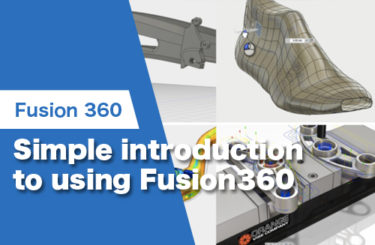 Simple introduction to using Fusion 360!  – Explanation of operations and commands