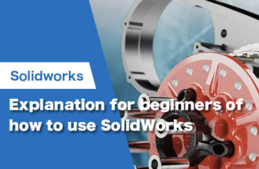 Explanation for beginners of how to use SolidWorks!  – Make a sketch, a 3D Model or a 2D Drawing