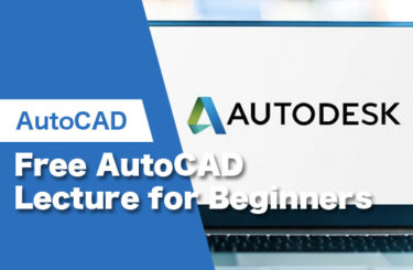 Free AutoCAD Lecture for Beginners: Terminology & Concepts