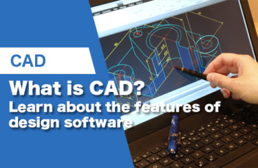 What is CAD? | Learn about the features of design software