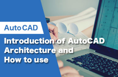 【2024】Introduction of AutoCAD Architecture and How to use