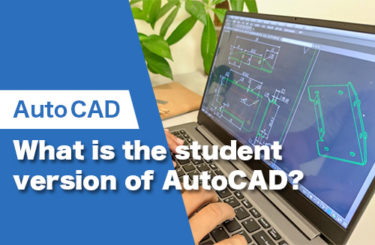 【2024】What is the student version of AutoCAD?