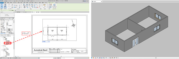 Autodesk Revitセミナー課題2