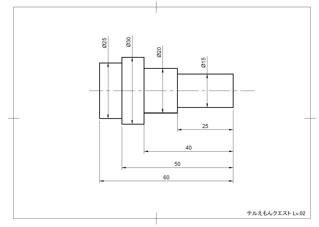 テルえもんクエスト２
