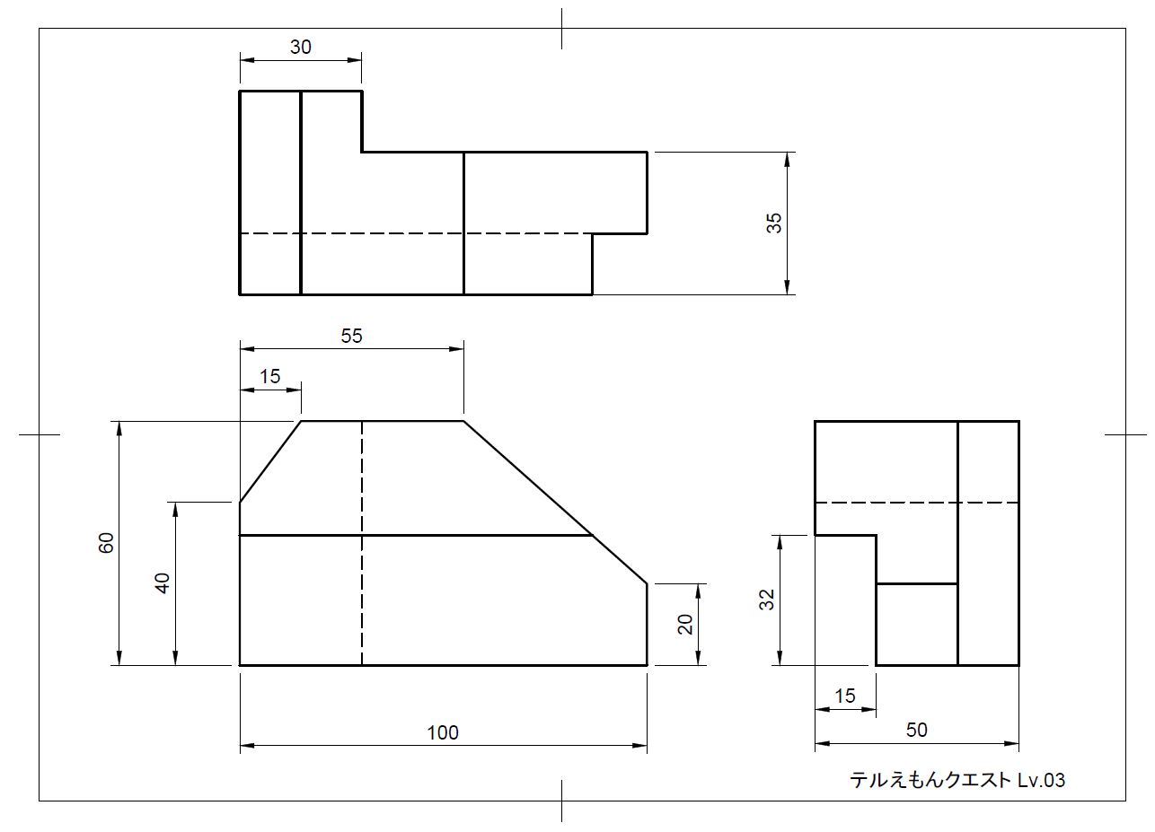 テルえもんクエスト３