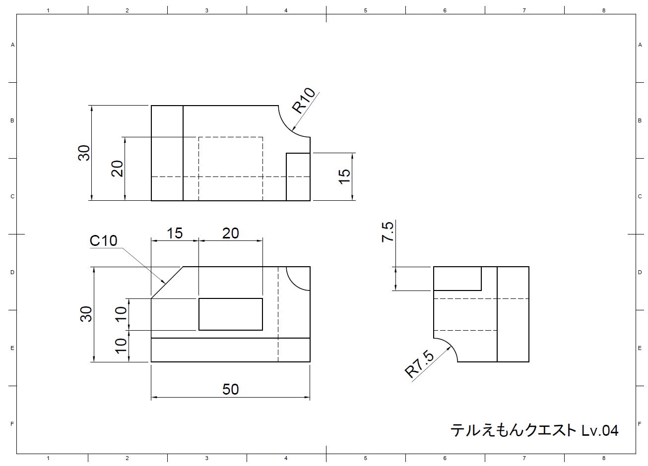 テルえもんクエスト４