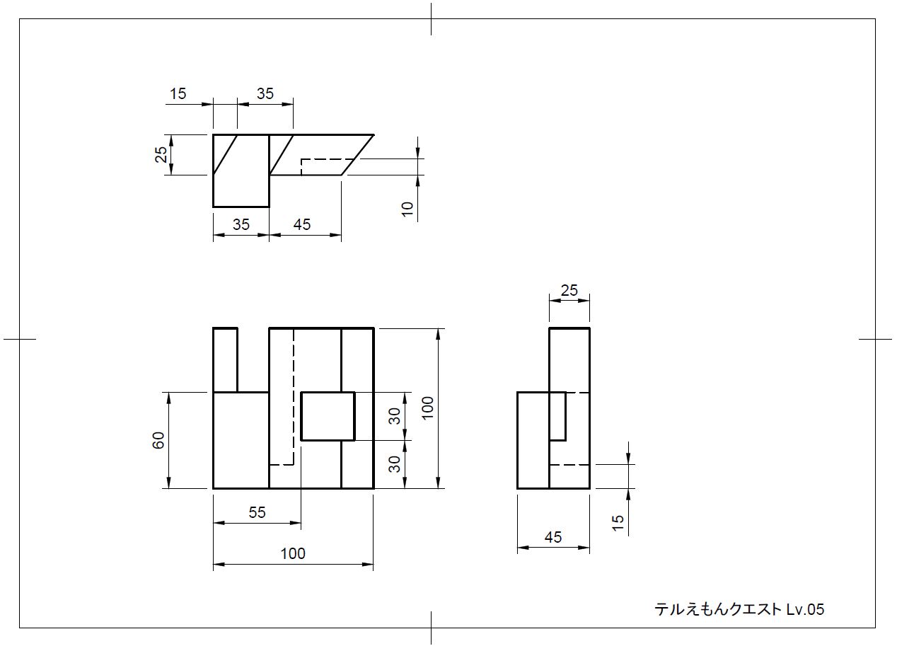 テルえもんクエスト５