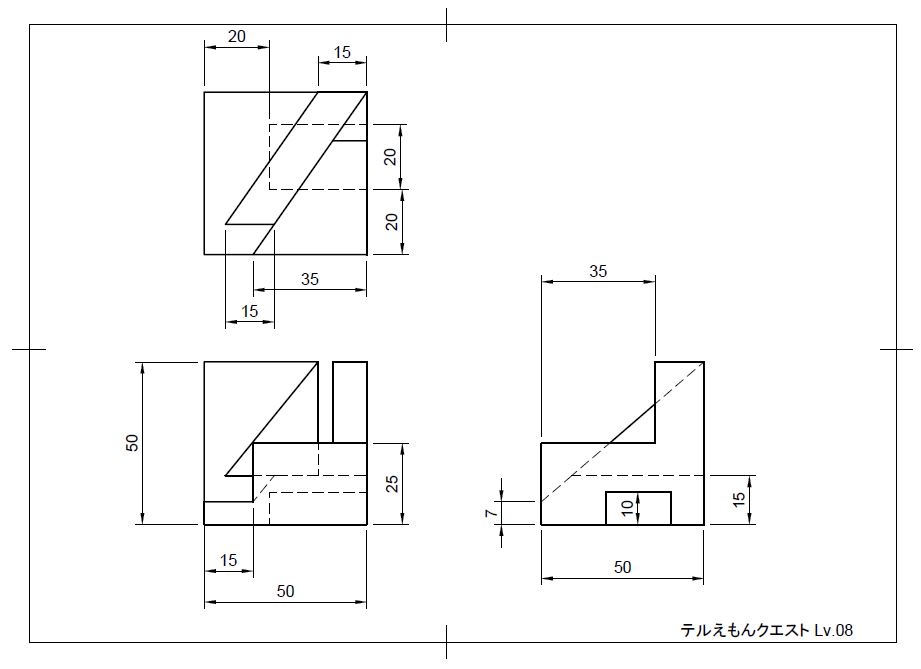 テルえもんクエスト８