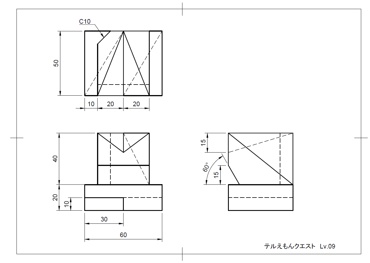 テルえもんクエスト９