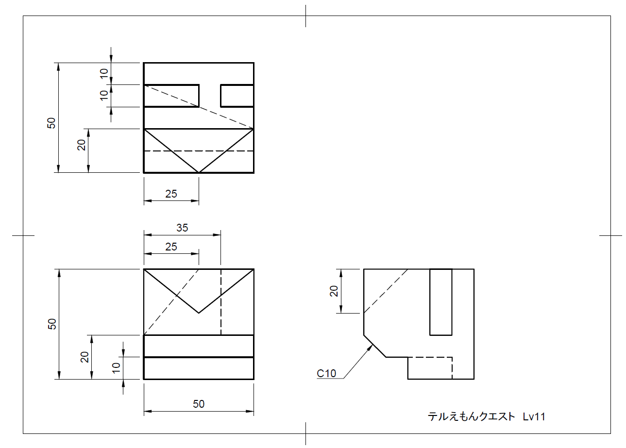 テルえもんクエスト１１