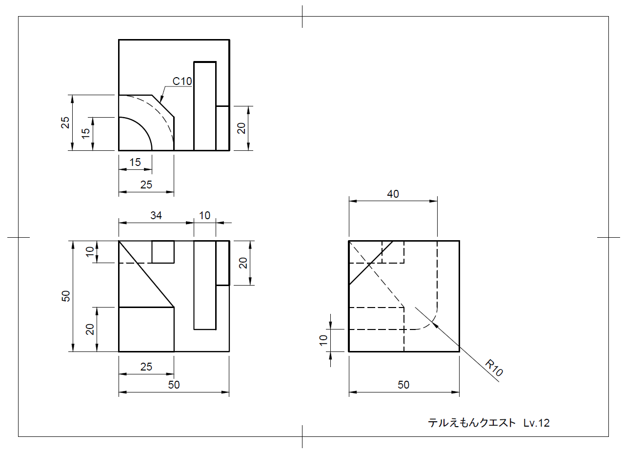 テルえもんクエスト１２