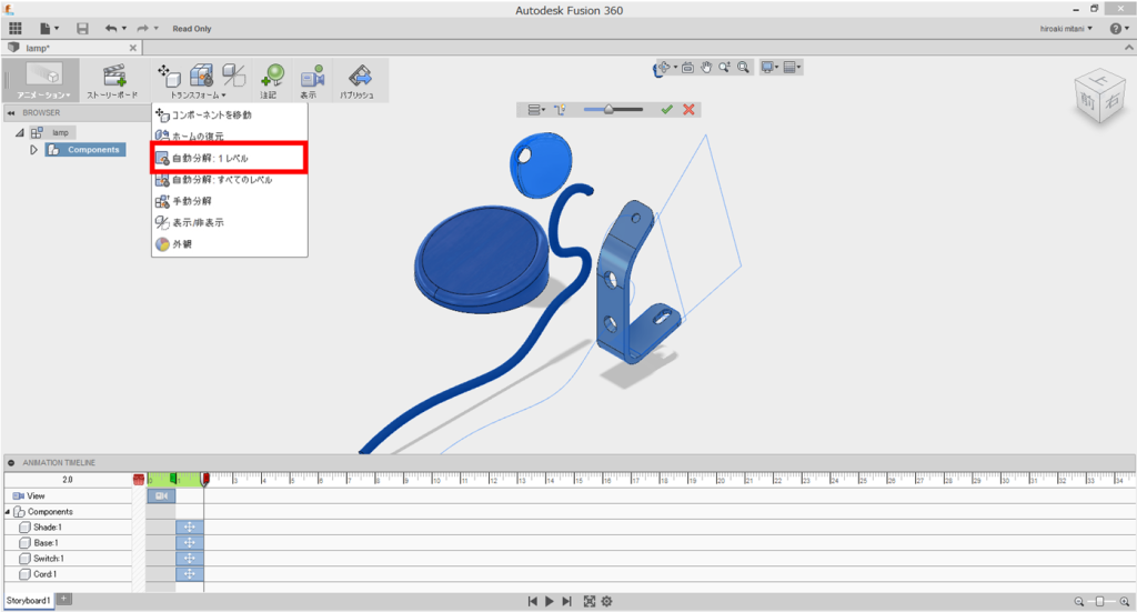 Fusion 360 アニメーションコマンド解説 自動分解 1レベル キャド研