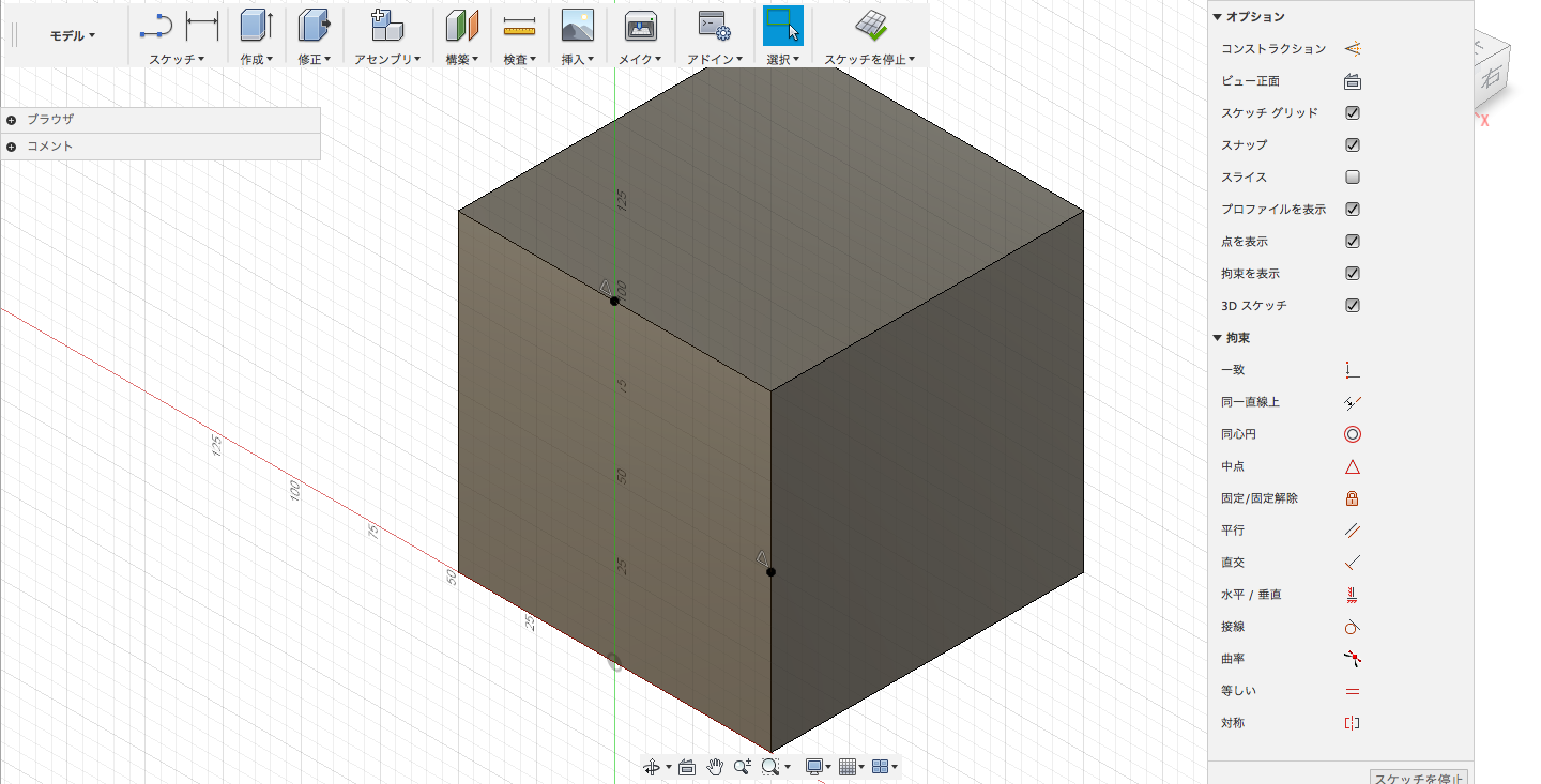 解答編] この三面図から3DモデルをFusion 360でモデリングできますか 