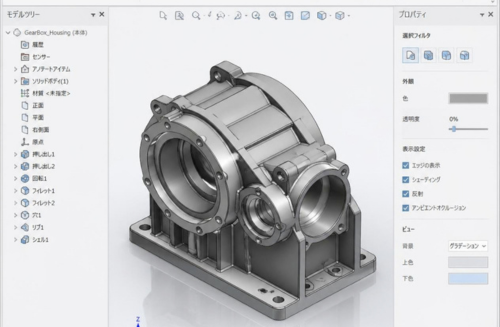 3DCADのイメージ