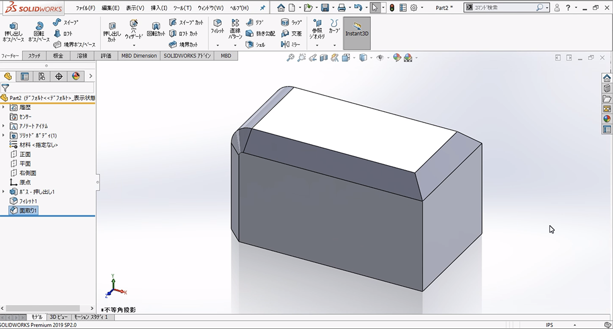 SolidWorksを起動3