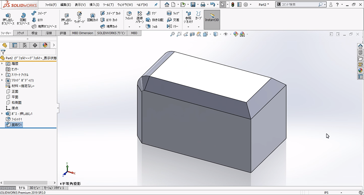 SOLIDWORKS 動画教材 3巻セット SOLIDWORKS 動画教材 3巻セット