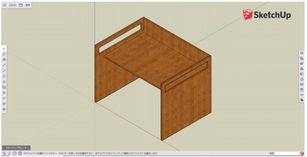 SketchUp for Webの使い方