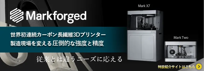 mx023さま専用【値下げ】3Dプリンター