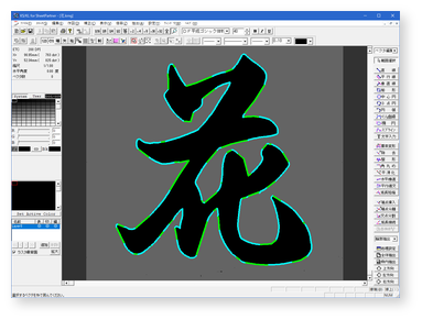 ラスターベクター変換