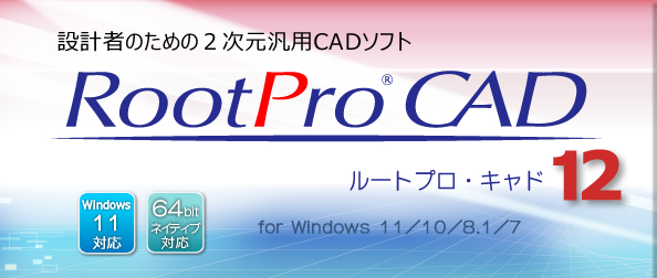 Root Pro CAD Free