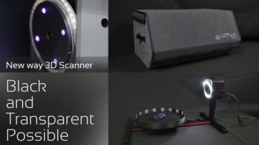 黒や透明も手軽に撮れる3Dスキャナー「FacTrans Basic」が登場へ！