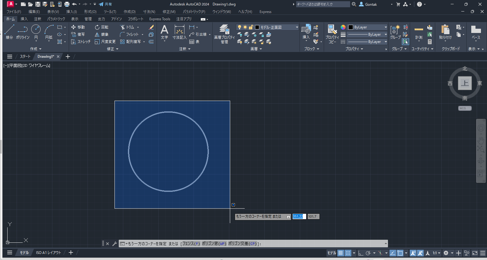 初心者OK】3分で読めるAutoCADの使い方！チュートリアルを解説 | キャド研