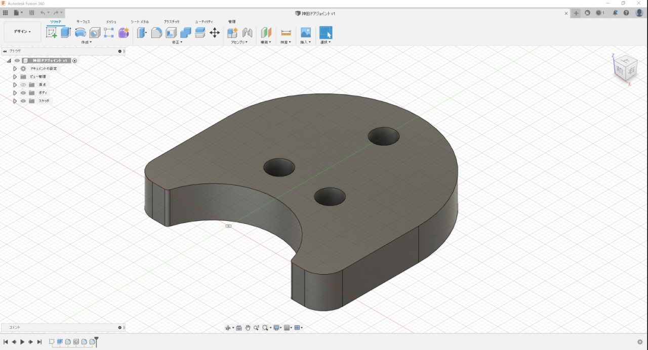 Fusion 360でモデリングしたデータ