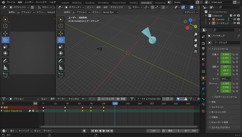 Blenderでアニメーションで回転する方法・手順