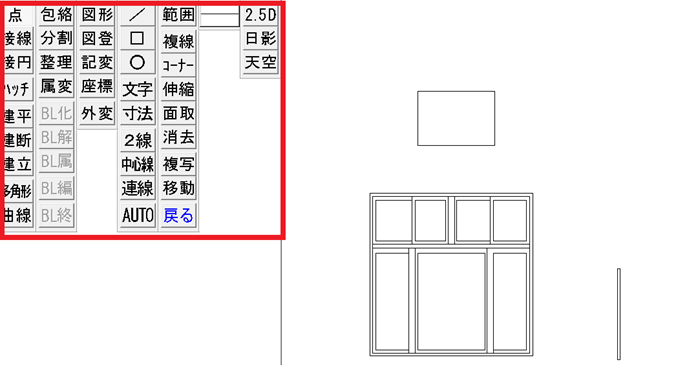 作図・出力の流れや使い方