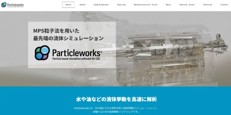 23 Cfd 流体解析 とは 概要とシミュレーションソフトをわかりやすく比較 キャド研 23 Cfd 流体解析 とは 概要とシミュレーションソフトをわかりやすく比較 キャド研