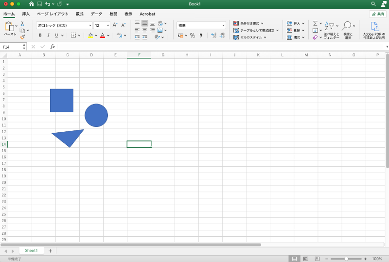 Excel（エクセル）で図形をグループ化する方法