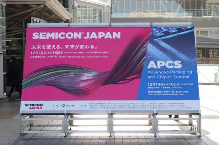 SEMICON Japan 2023のイベントイメージ