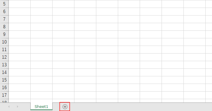 シートタブの追加