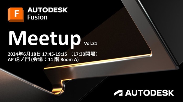 Autodesk Fusion Meetup Vol.21
