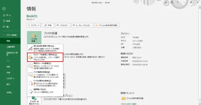 安心快速 win11PCどうですか？ﾜｰﾄﾞｴｸｾﾙ2021付 ﾏｳｽｺﾝﾋﾟｭｰﾀｰ