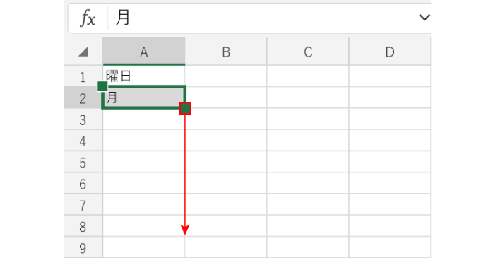 基本操作③オートフィル機能を使う