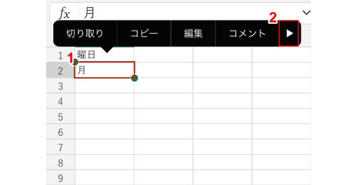 基本操作③オートフィル機能を使う