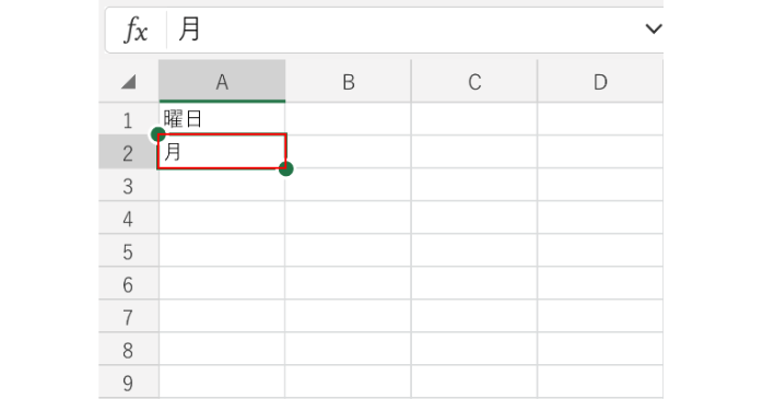基本操作③オートフィル機能を使う