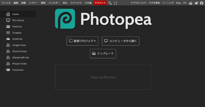 Photopea