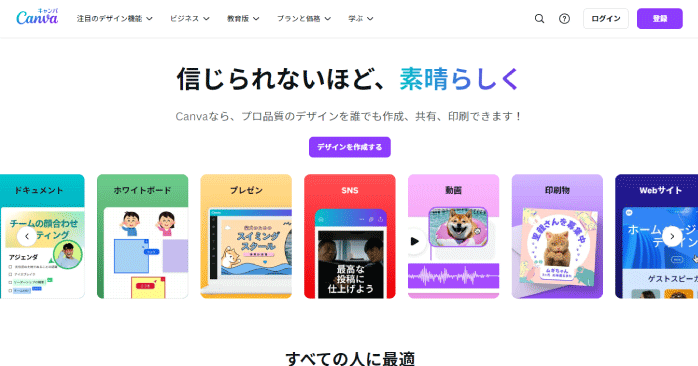 Canva