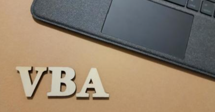 VBAとは何か？