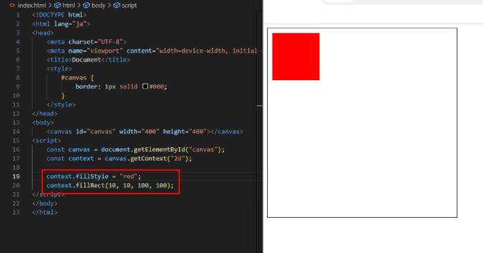 canvasにJavaScriptで四角形を描画する方法