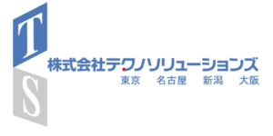 テクノソリューションズ