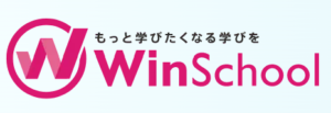 Winスクール