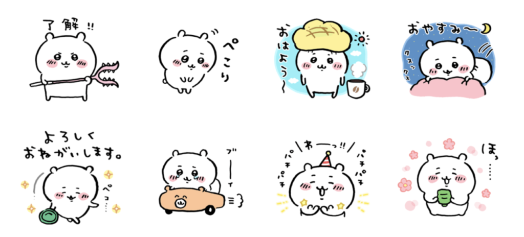 おすすめのLINEスタンプ