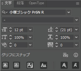 ①フォント