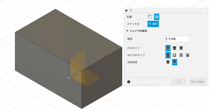 複数の穴を開ける