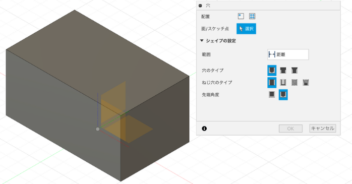 ダイアログボックス
