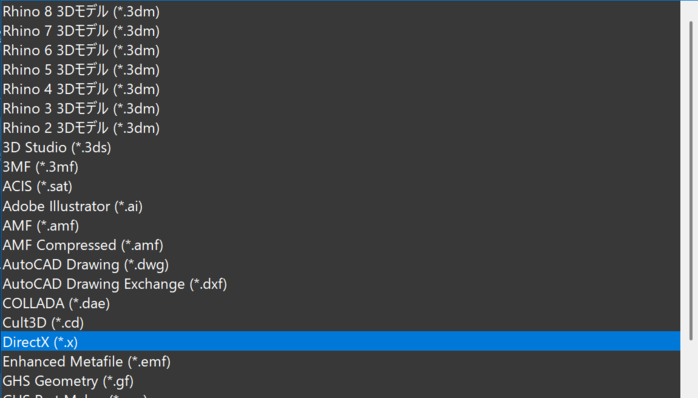 3DPDFの項目なし