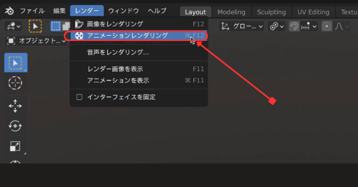 ステップ3 プレビューと書き出し